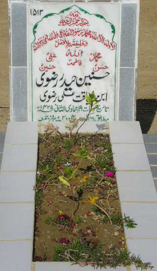 1513 – HUSSNAIN HAIDER