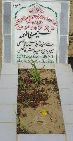 1514 – NASEEM FATIMA