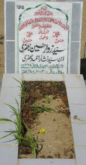 1515 – SYED ZAWAR HUSSAIN