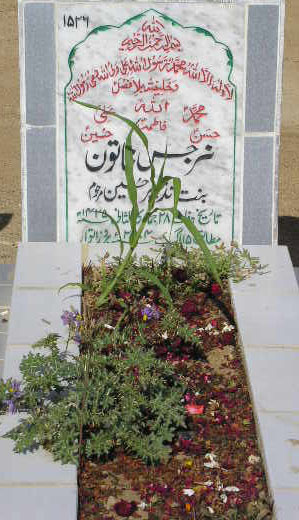 1526 – NARGIS KHATOON