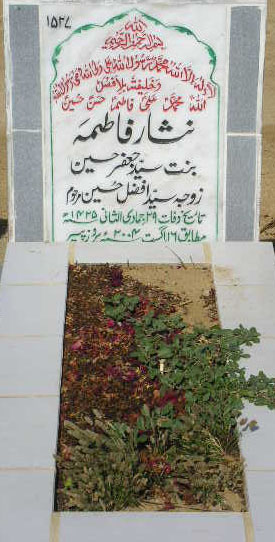 1527 – NISAR FATIMA