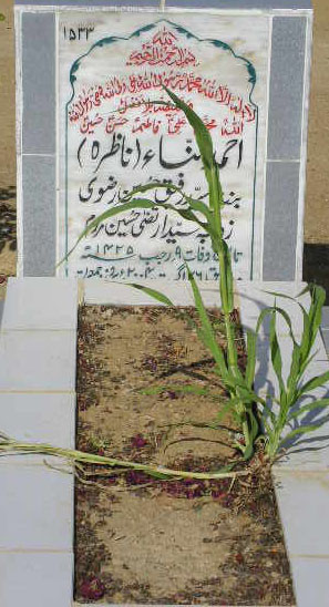 1533 – AHMED-UN-NISA