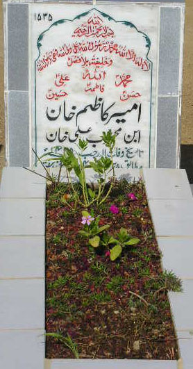 1535 – AMEER KAZIM KHAN