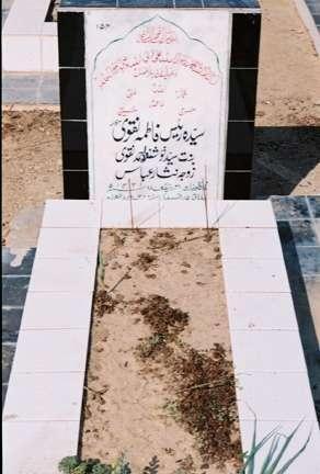 154 – Syeda Raees Fatima Naqvi