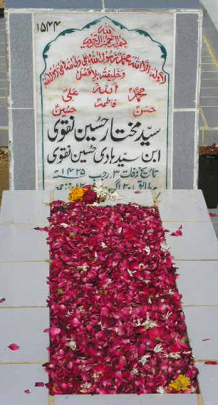 1544 – SYED MUKHTAR HUSSAIN