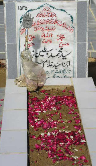 1545 – SYED MUHAMMAD SIBTAIN