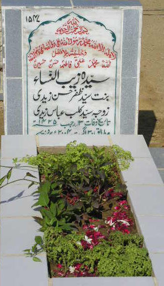 1547 – SYEDA ZAINAB-UN-NISA