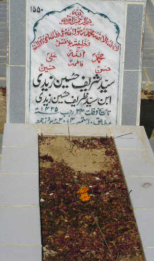 1550 – SYED SHARIF HUSSAIN