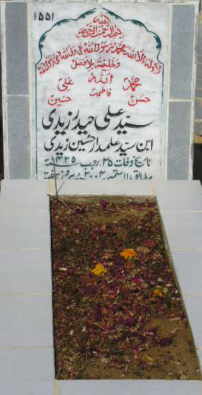 1551 – SYED ALI HAIDER