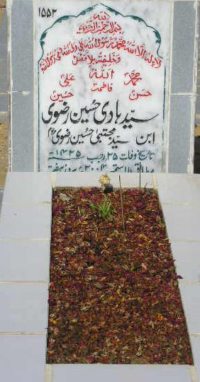 1553 – SYED HADI HUSSAIN