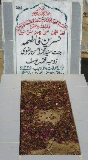 1555 – NASREEN FATIMA