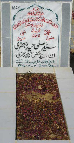 1556 – SYED ALI HAIDER