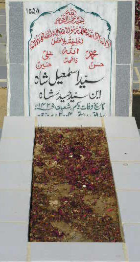 1558 – SYED ISMAIL SHAH