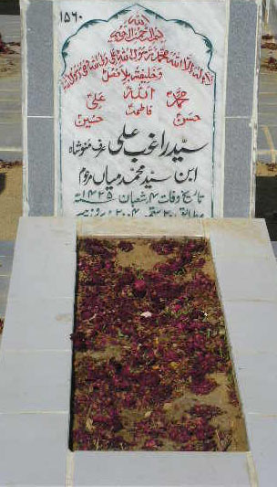 1560 – SYED RAGIB ALI