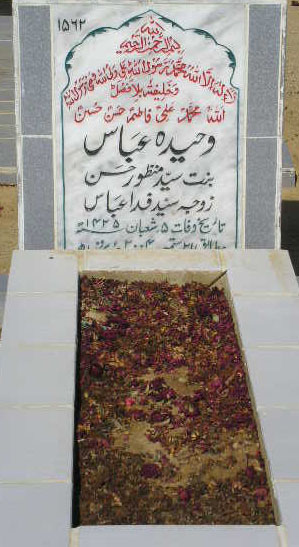 1562 – WAHEEDA ABBAS