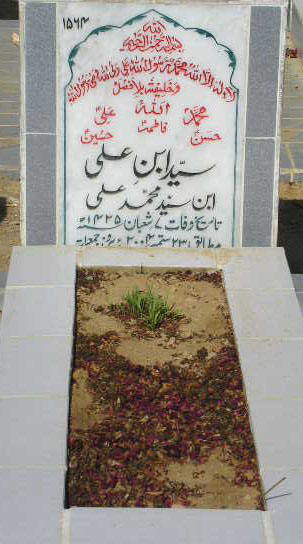 1564 – SYED IBNE ALI