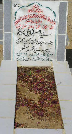 1567 – SYEDA SARFARAZI BEGUM