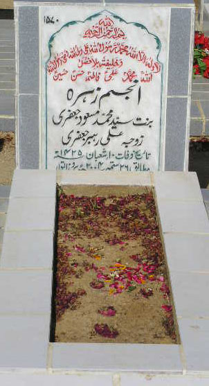 1570 – ANJUM ZEHRA