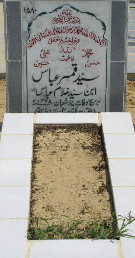 1580 – SYED QAMAR ABBAS