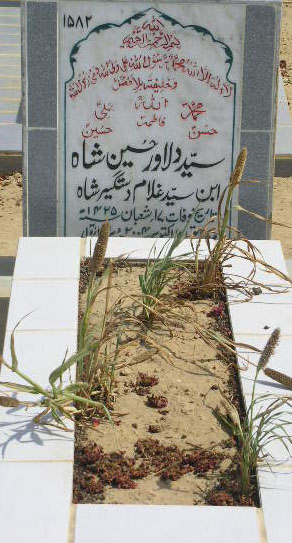 1582 – SYED DILAWAR HUSSAIN