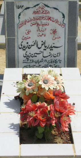 1583 – SYED RIAZ UL HASAN