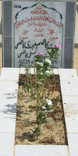 1585 – SYED KAZIM MEHDI KAZMI