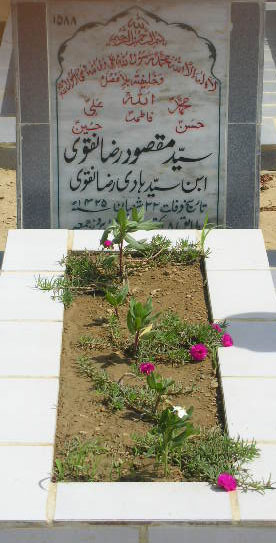 1588 – SYED MAQSOOD RAZA