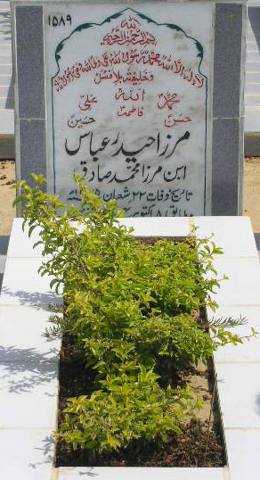 1589 – MIRZA HAIDER ABBAS