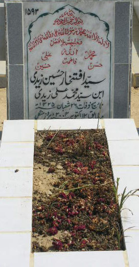 1593 – SYED IFTIKHAR HUSSAIN