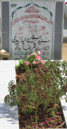 1594 – SYED HUSSNAIN HAIDER