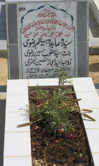 1598 – SYEDA ABIDA BEGUM