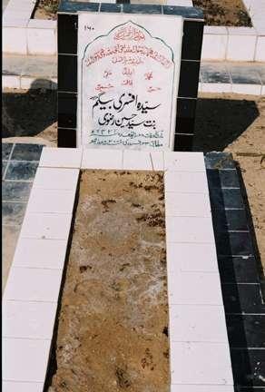 160 – Syeda Afsari Begum