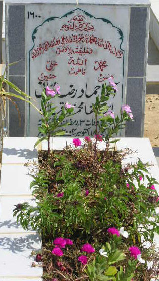 1600 – AGHA HAMAD RAZA