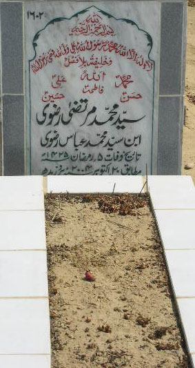 1602 – SYED MUHAMMAD MURTAZA