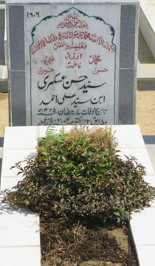 1606 – SYED HASAN ASKARI