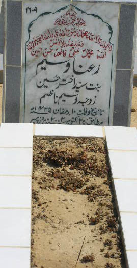 1609 – RANA WASEEM