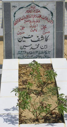 1610 – KASHIF HUSSAIN