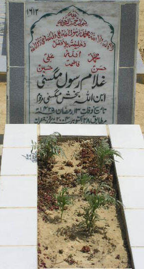 1612 – GHULAM RASOOL MAGSI