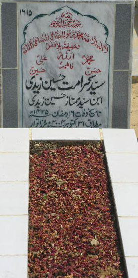 1615 – SYED KARAMAT HUSSAIN ZAIDI