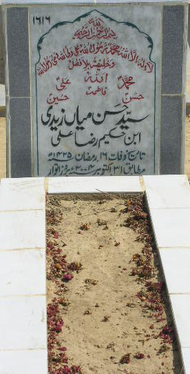 1616 – SYED HASAN MIAN ZAIDI