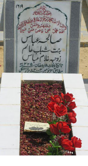 1619 – SALEH ABBAS