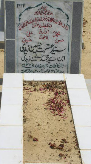 1622 – SYED ITRAT HUSSAIN ZAIDI