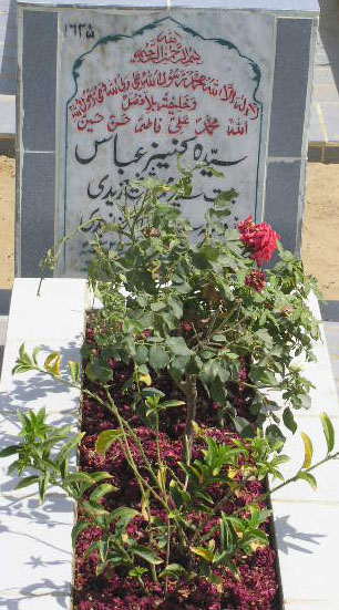 1625 – KANEEZ ABBAS