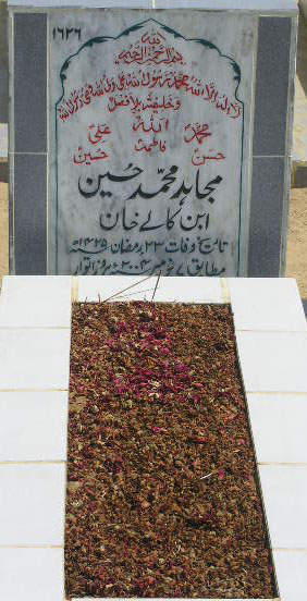 1626 – MUJAHID MUHAMMAD HUSSAIN