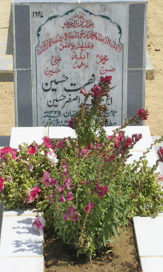 1627 – SYED NUSRAT HUSSAIN