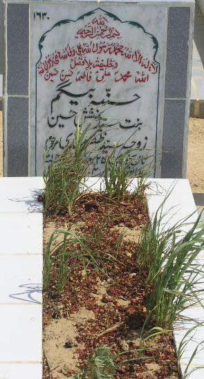 1630 – HUSNA BEGUM