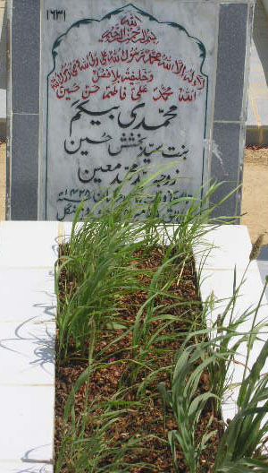 1631 – MUHAMMADI BEGUM