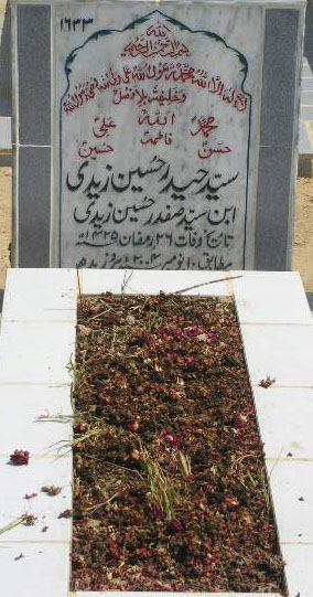 1633 – SYED HAIDER HUSSAIN