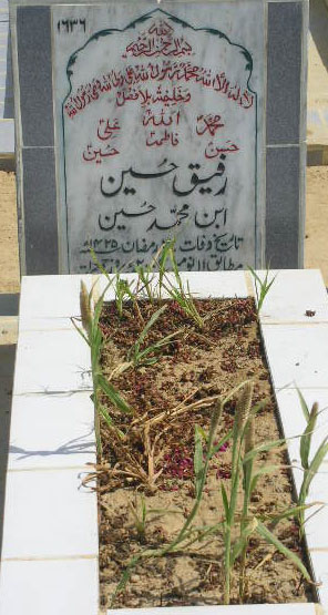 1636 – RAFIQ HUSSAIN