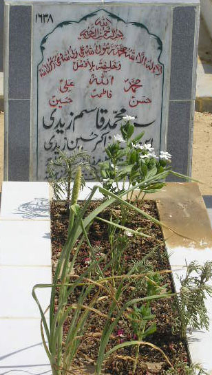 1638 – SYED MUHAMMAD QASIM ZAIDI